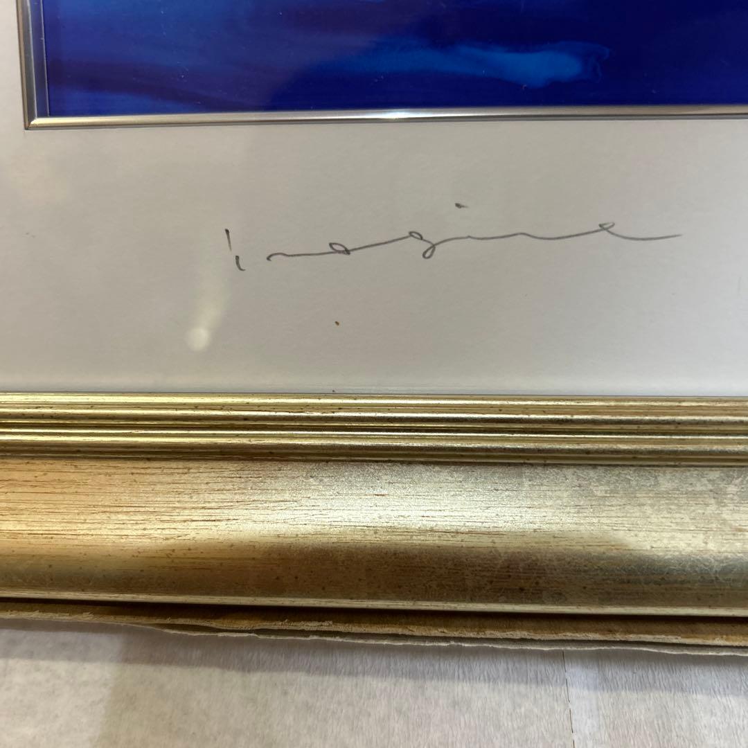 草場一壽　ジクレー 龍宮の遺い