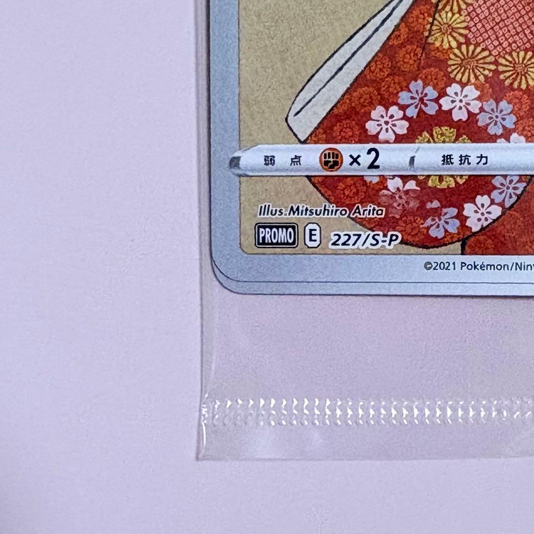 即日発送　郵便局切手BOX 見返り美人・月に雁セット　プロモカード未開封　美品