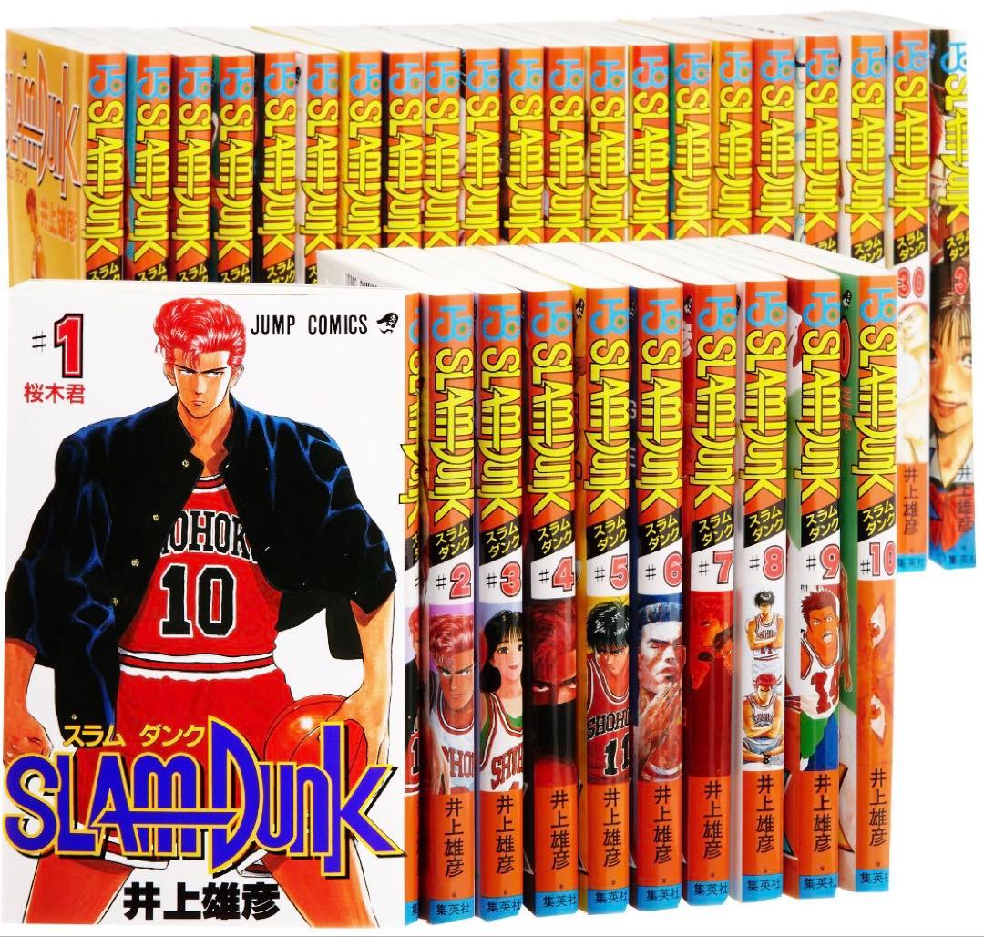 ✨美品 SLAM DUNK スラムダンク 全巻セット SLAM DUNK 完全版(全24巻・全巻セット) スラムダンク