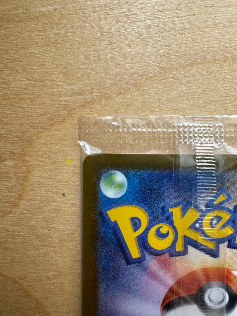 ビクティニsv-p プロモカード