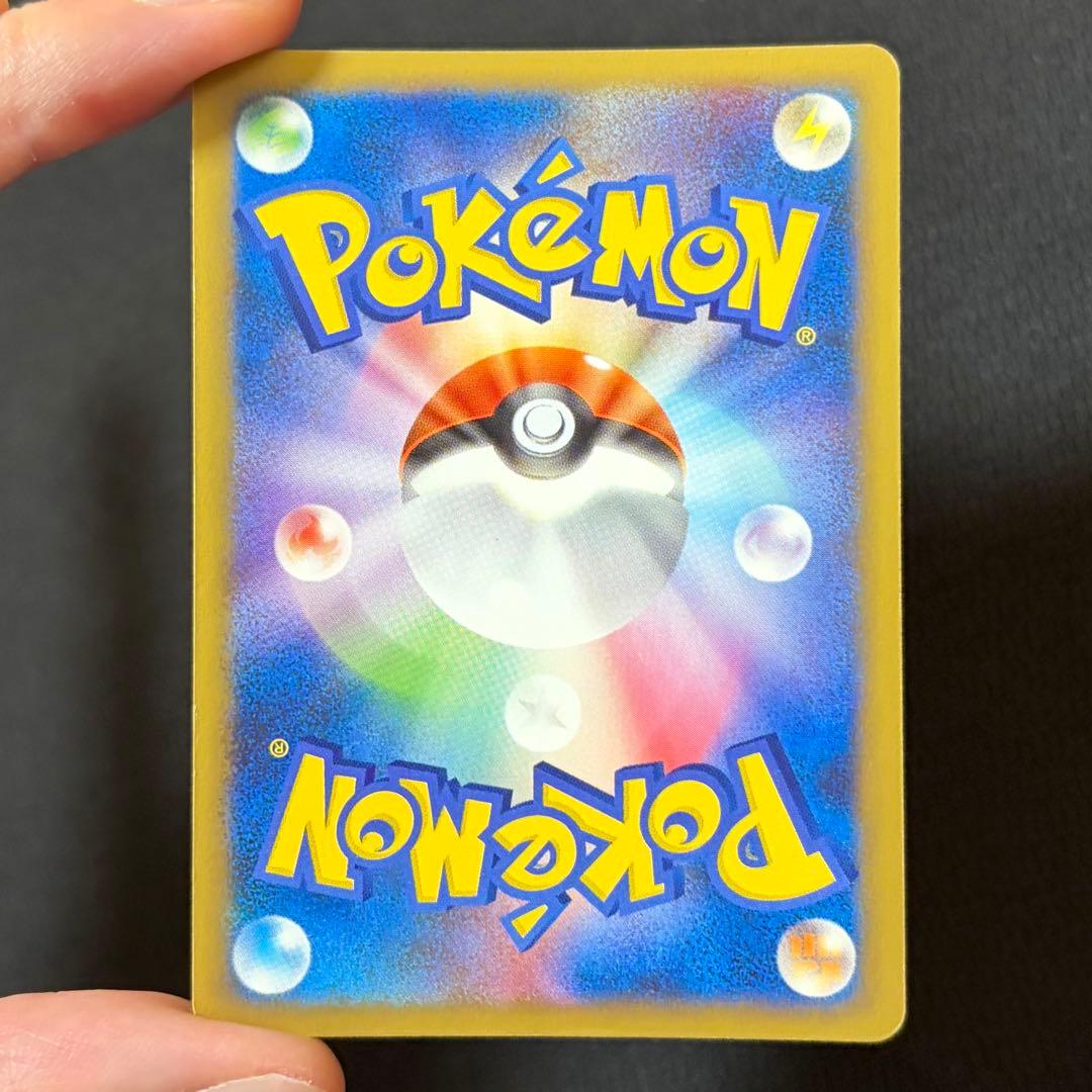 18/0491 ピカチュウ M Lv.X 043/DPt-P プロモ