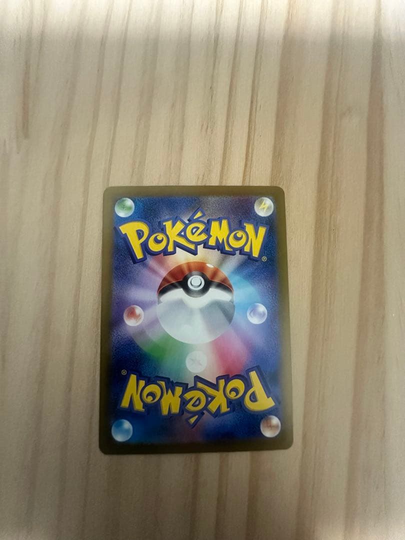 ロケット団のミューツーex SAR MEGAドリームex