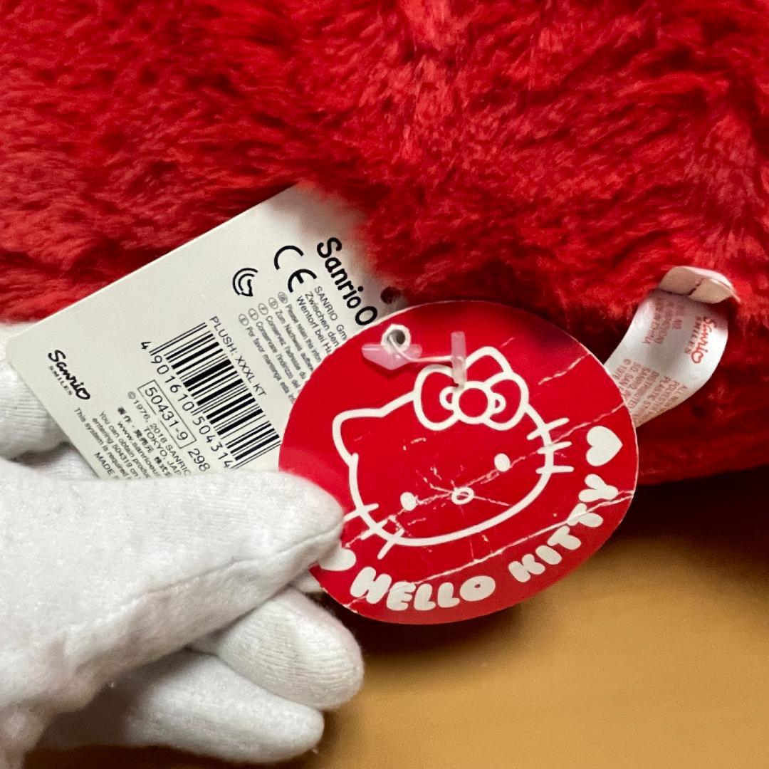 【特大】 ハローキティ ぬいぐるみ　約105cm　4Lサイズ　マグカップ付き