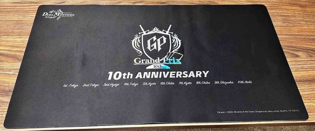 デュエルマスターズ gp10th プレイマット ブランク プレイマット