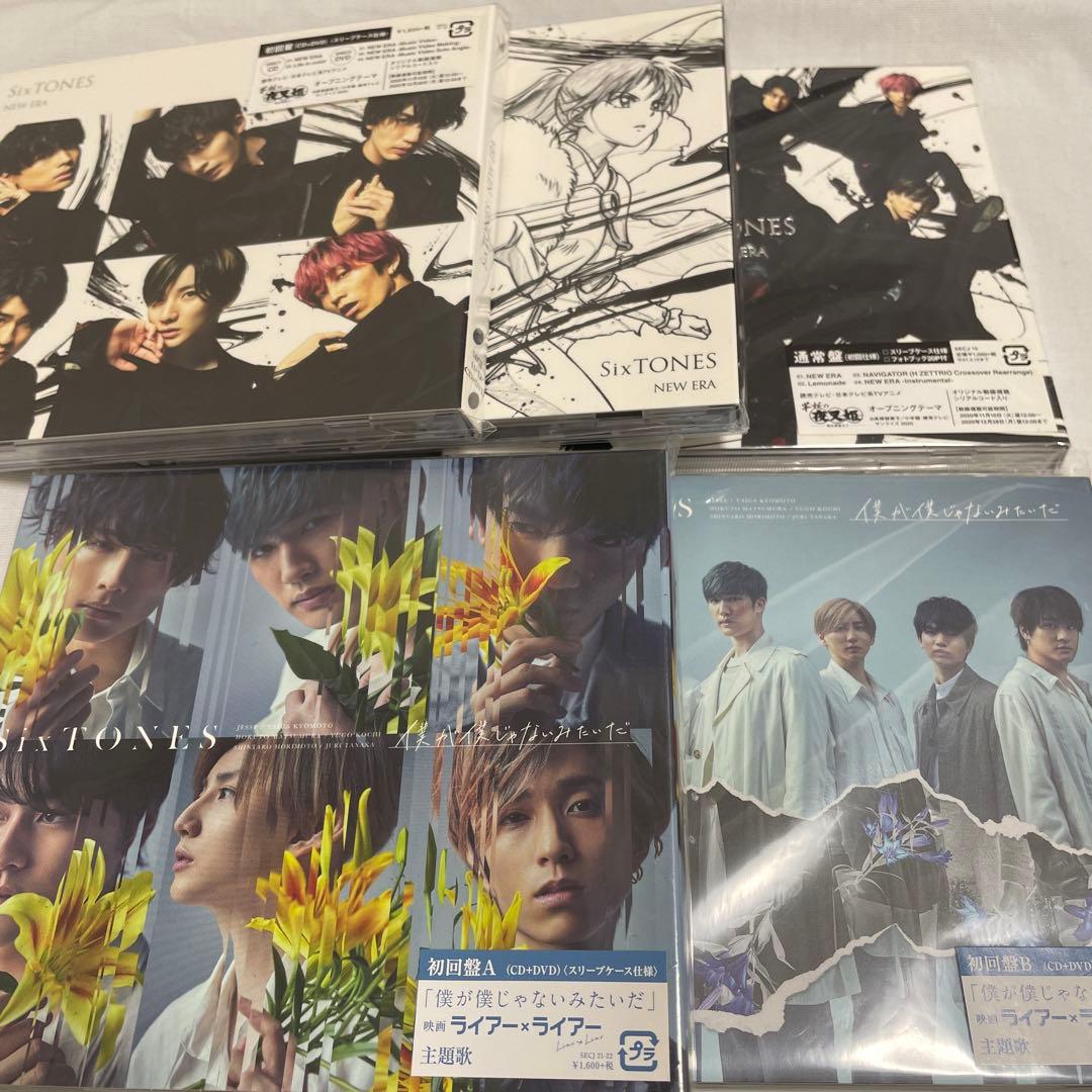 SixTONES シングル アルバム まとめ売り
