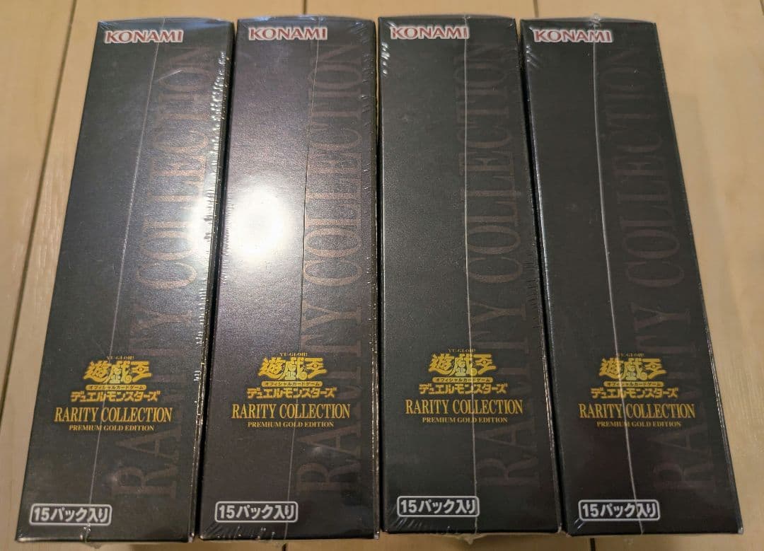 Rarity Collection 未開封ボックス4個セット