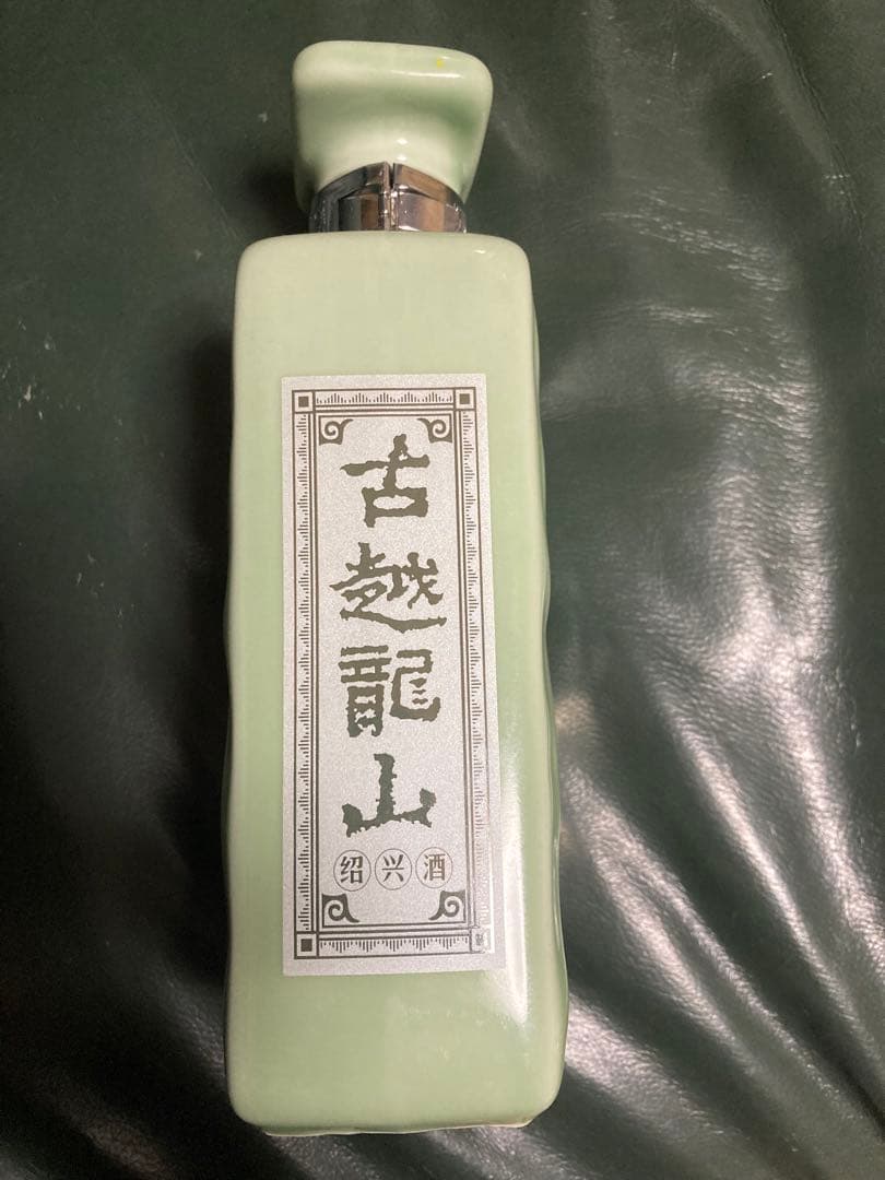 紹興酒 古越龍山 国酿 1959 20年 500ml - メルカリ