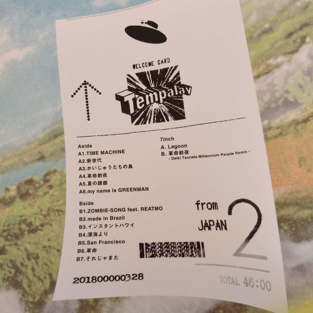 Tempalay from japan 2 レコード 7inch付き