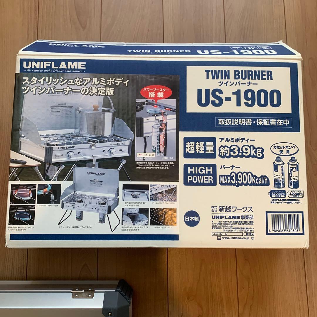 【新品】UNIFLAME US-1900 ツインバーナー　ユニフレーム
