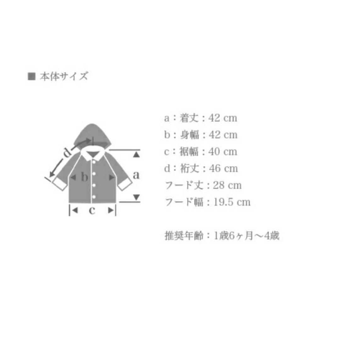 MARLMARL alto2 gray キッズ アウター
