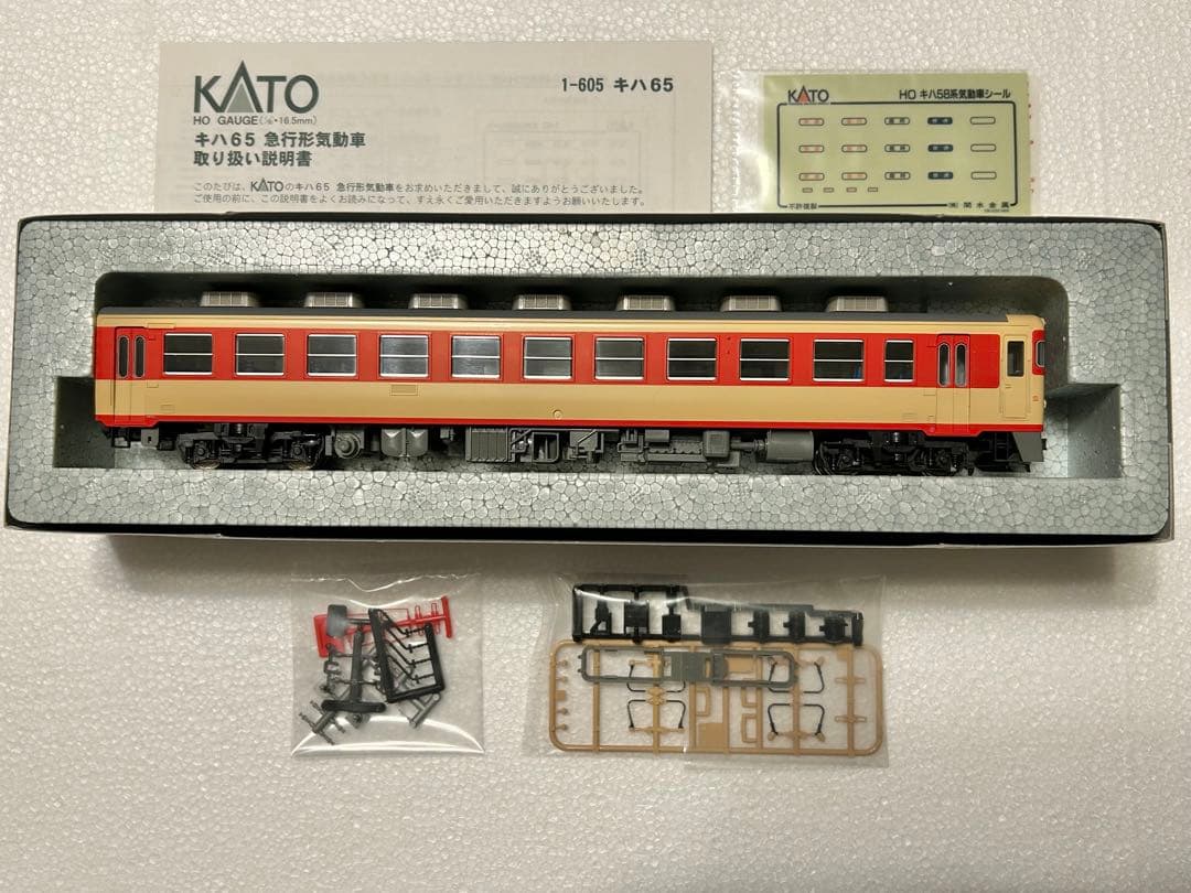 キハ65（モータ無し）＋スハフ42（茶）　KATO HO