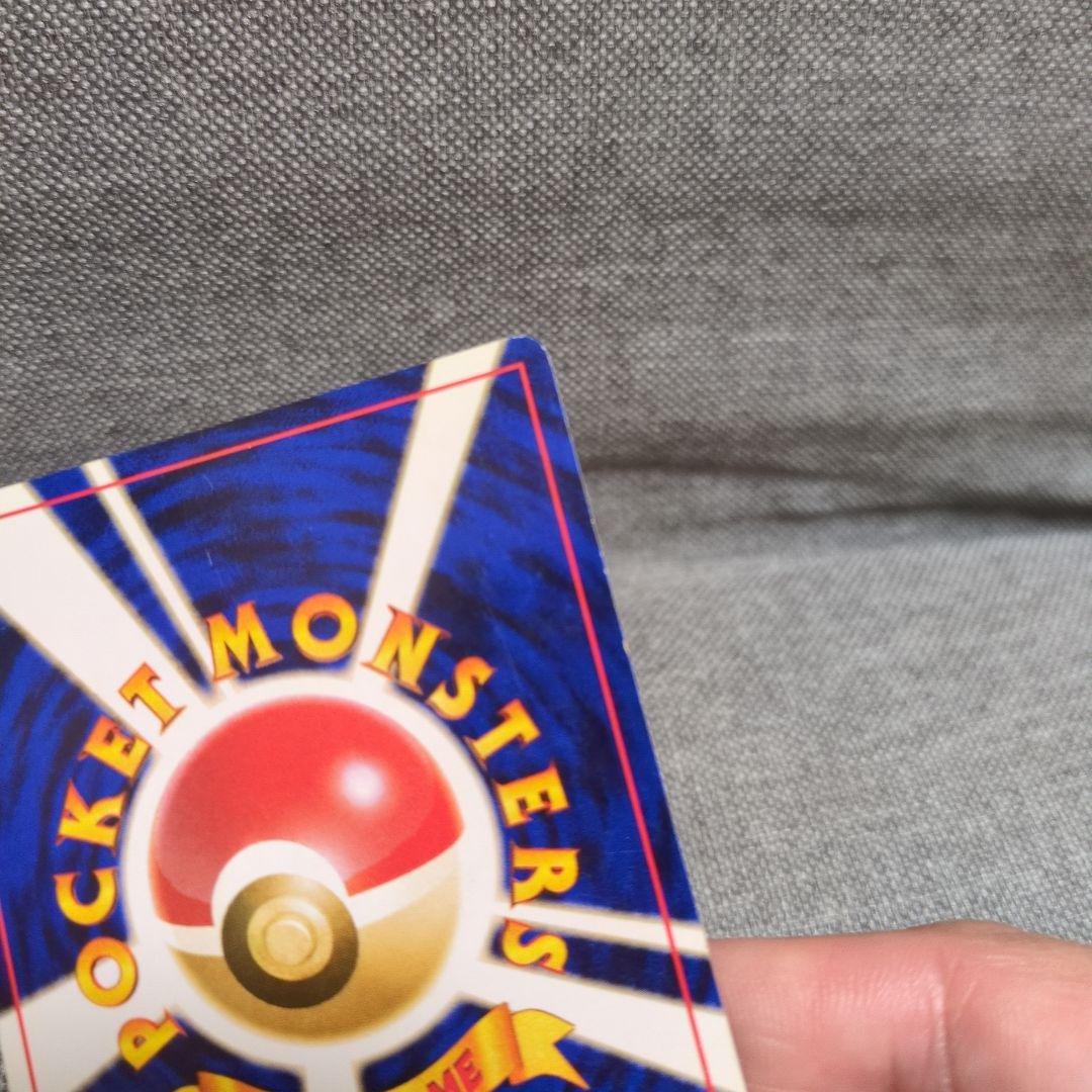 R団のミュウツー　No.150 ★　旧裏