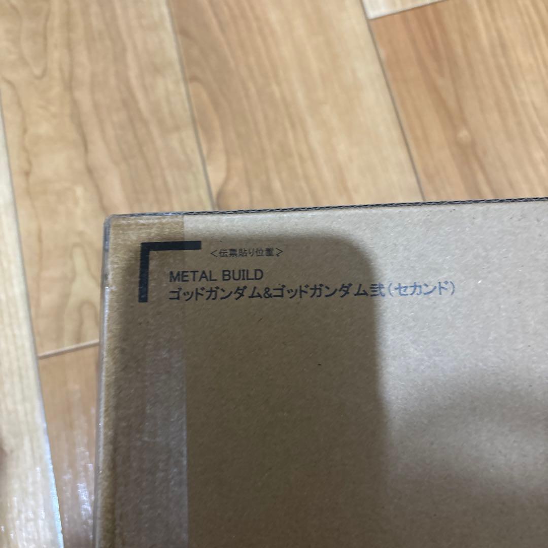 L BUILD ゴッドガンダム＆ゴッドガンダム弐（セカンド）