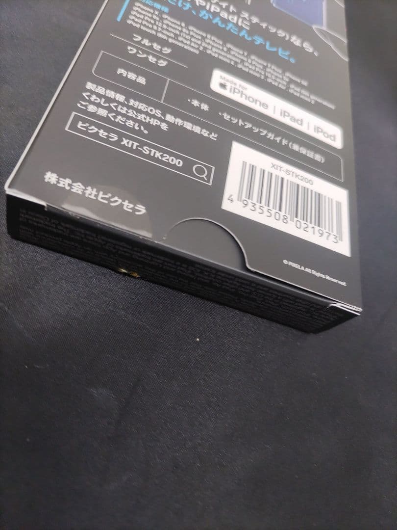 ◆（71k）未開封 Xit Stick XIT-STK200 テレビ視聴用