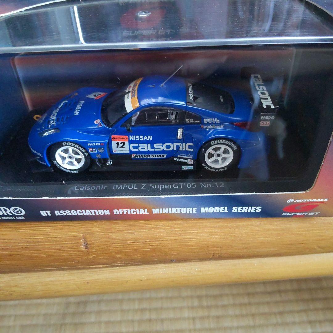 SUPER GT 2005 カルソニックIMPUL