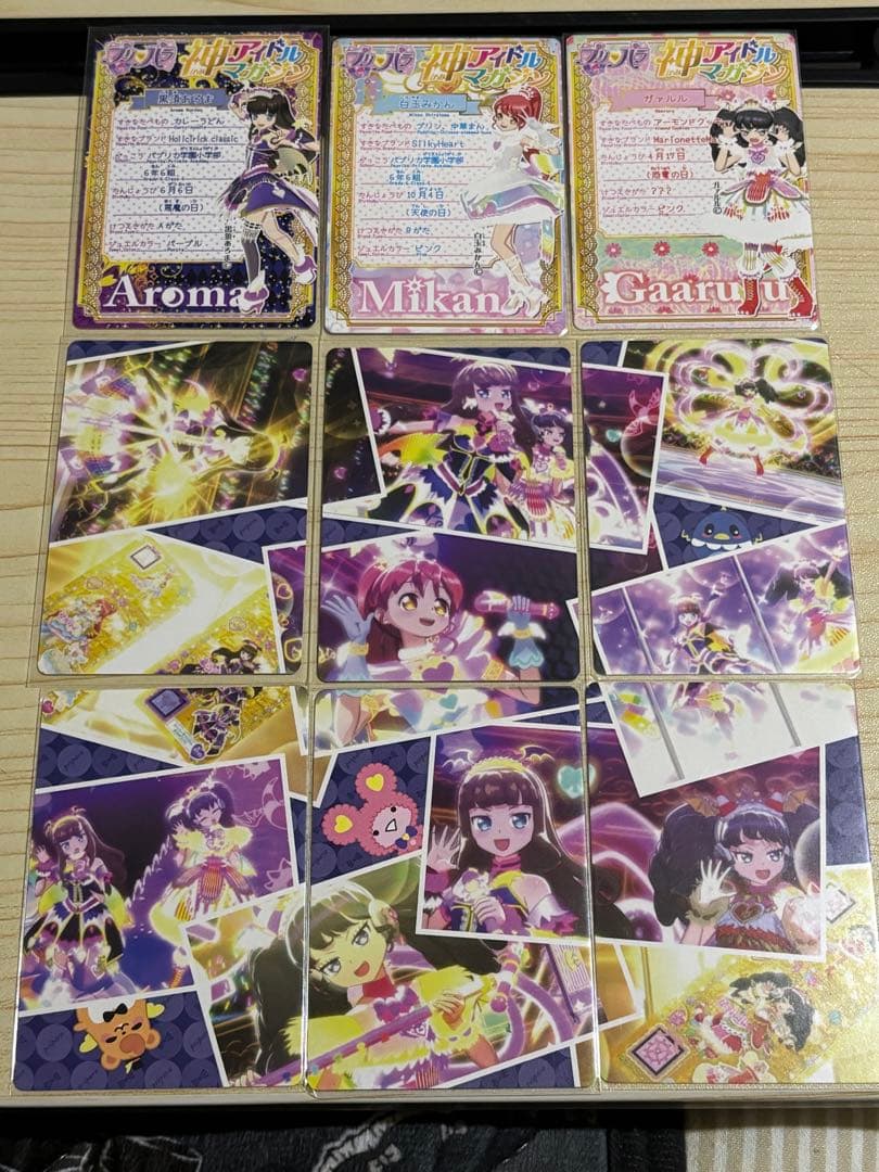 プリパラ台湾版 ガァルマゲドン スーパーサイリウム あろま みかん