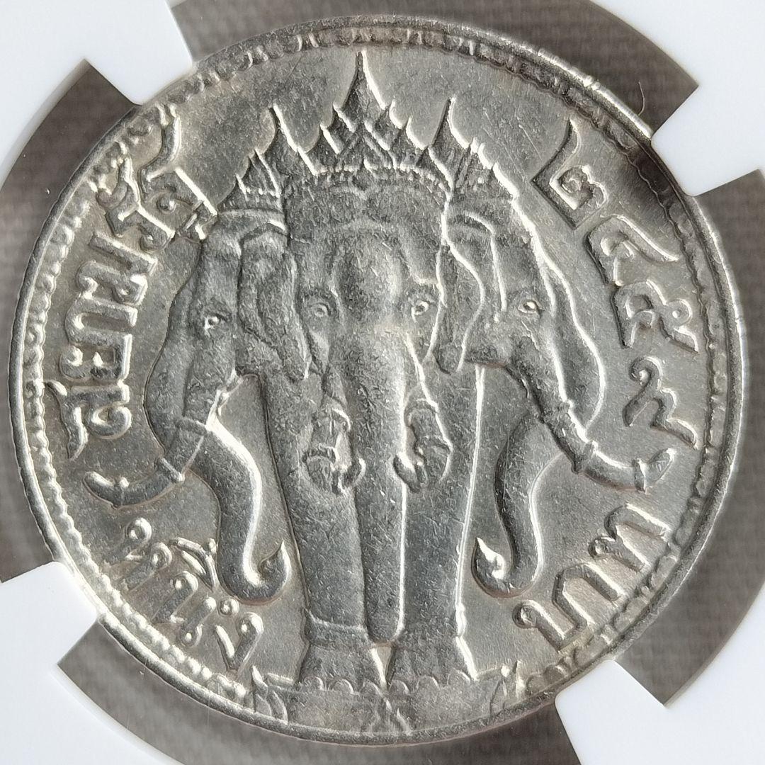 【高品質】タイ ラーマ6世1バーツ銀貨1916年NGC AU DETAILS C