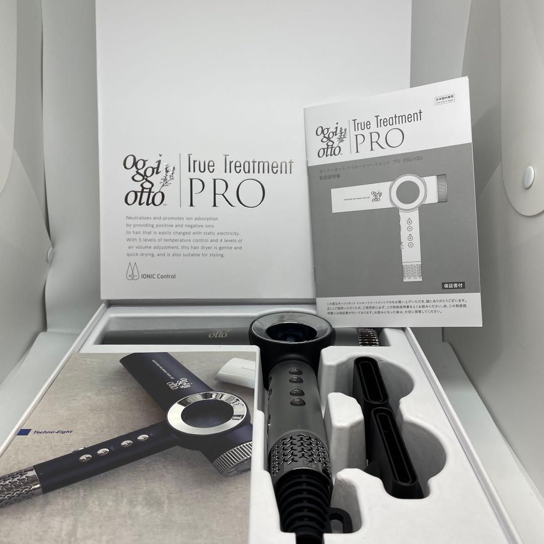 新品　未使用　ogidotto True Treatment PRO ドライヤー