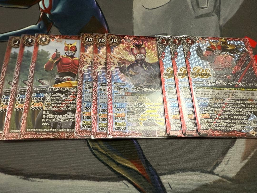 最終値下げ バトスピ クウガ セット 最終値下げ バトスピ クウガ セット 最終値下げ バトスピ クウガ