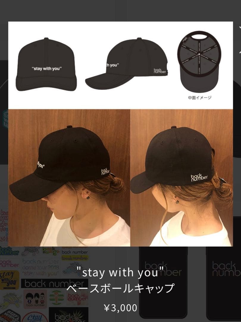 back number グッズ5点（まとめ売り・バラ売り可） - メルカリ