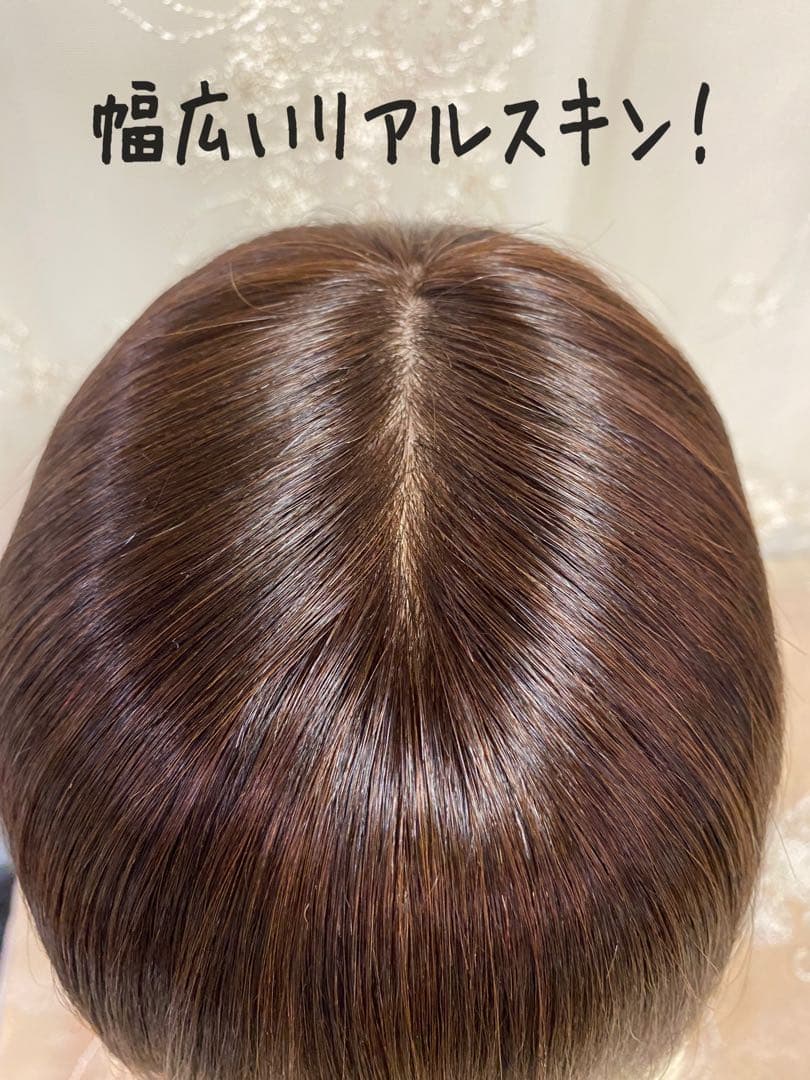 高級レミー人毛100% 【ブラウン M】フルウィッグ　リアルスキン医療用