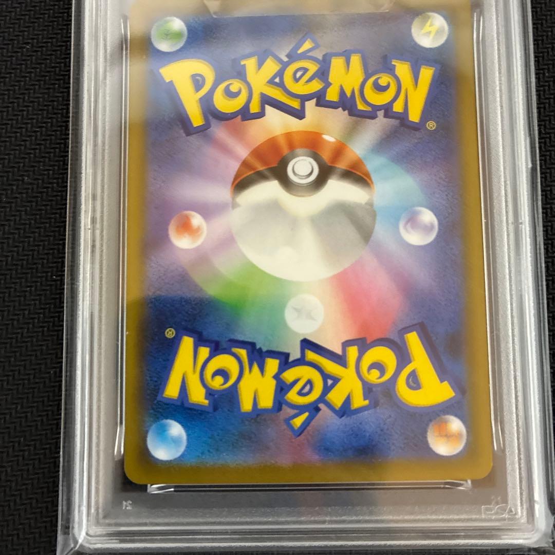 本日限定最安値⭐︎PSA10 トドロクツキex SAR