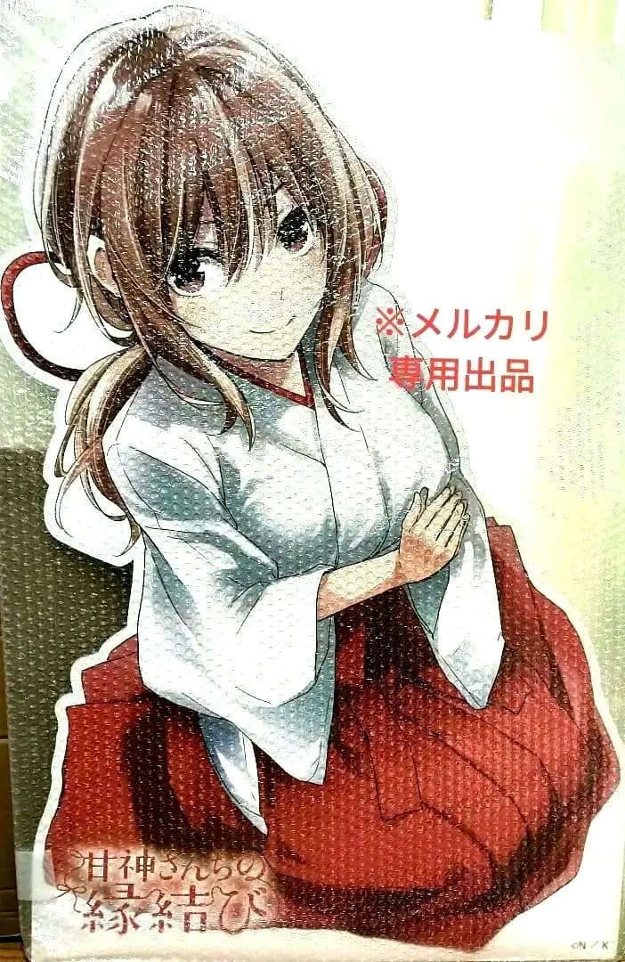 DMMスクラッチ 甘神さんちの縁結び A賞　甘神夕奈　特大パネル