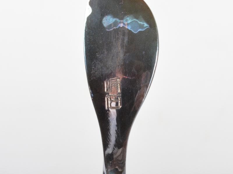 人間国宝　金工家　奥山峰石作　鍛金　マドラー　共箱　V　R4614