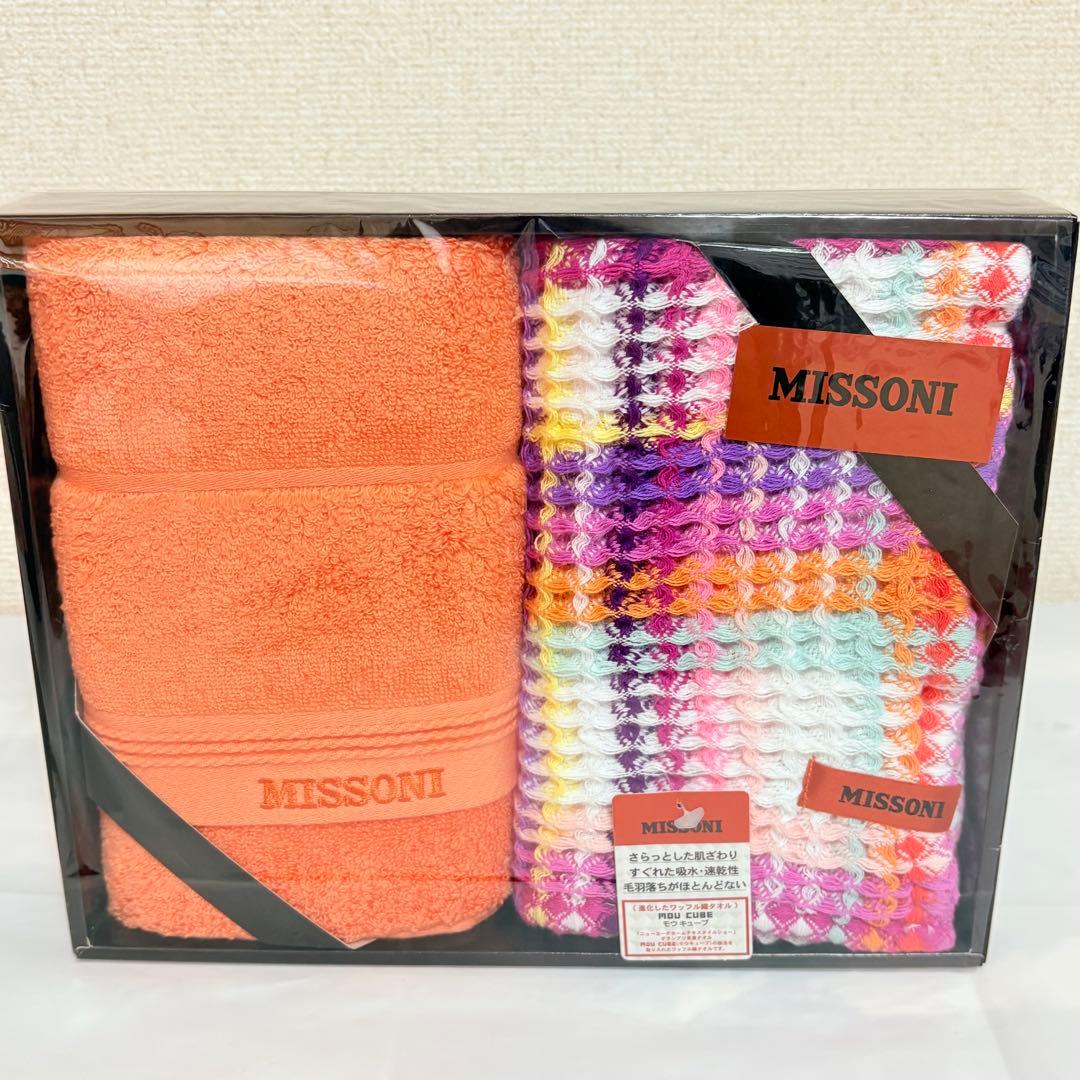 美品 MISSONI ミッソーニ フェイスタオル2枚 ワッフル織タオル - メルカリ