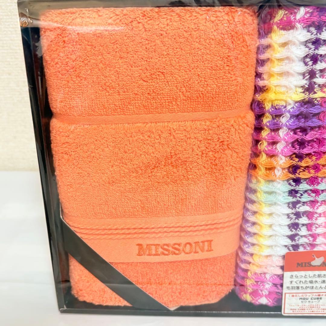 美品 MISSONI ミッソーニ フェイスタオル2枚 ワッフル織タオル - メルカリ