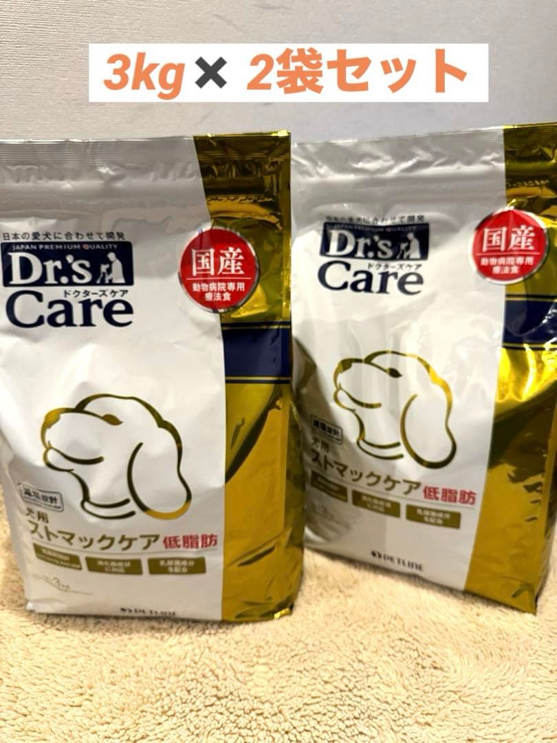 ドクターズケアストマックケア低脂肪3kg×2個