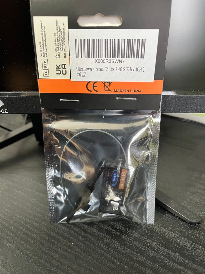 フタバ Futaba 3PV 送信機 フタバ互換受信機 新品