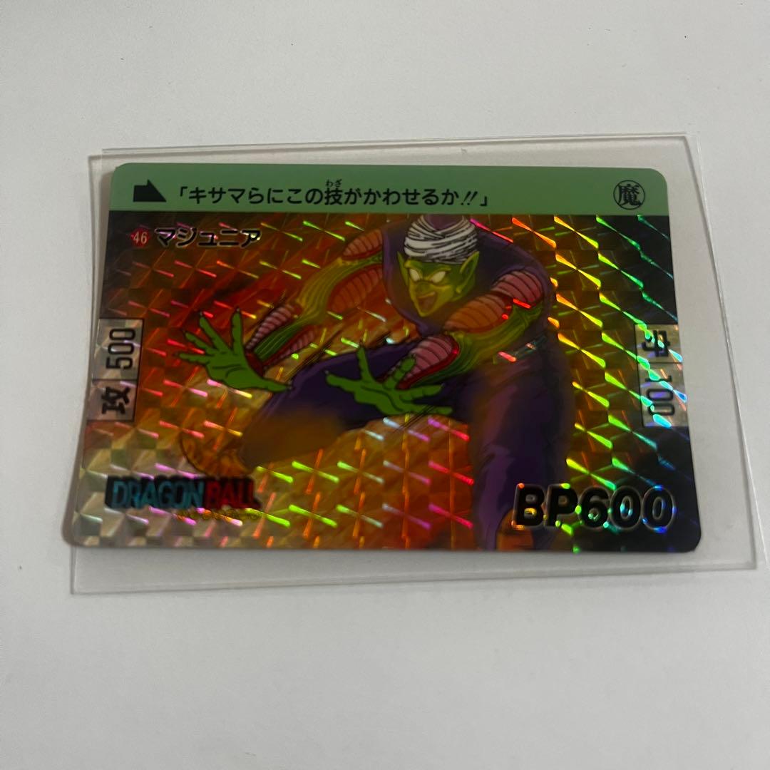 ドラゴンボール カードダス 第一弾 1995 復刻版 孫悟空 神龍 まとめ