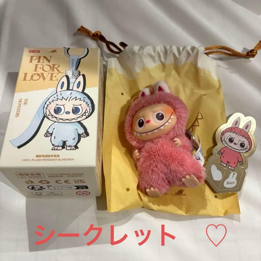 正規品 ラブブ アルファベット シークレット ハート - メルカリ