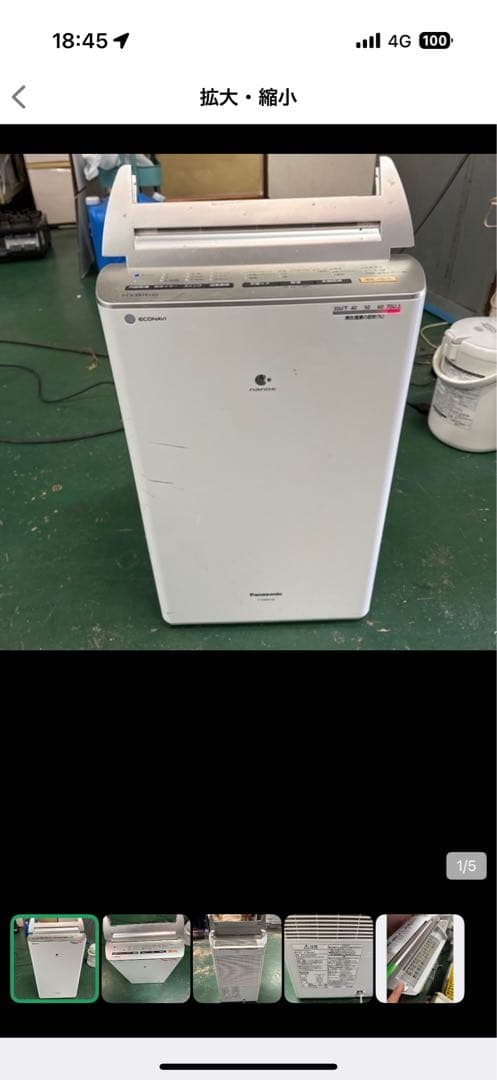 ササイ　衣類乾燥機 廃番] ガス衣類乾燥機 乾太くん 左開き RDT-52SA-R 【ソーマ