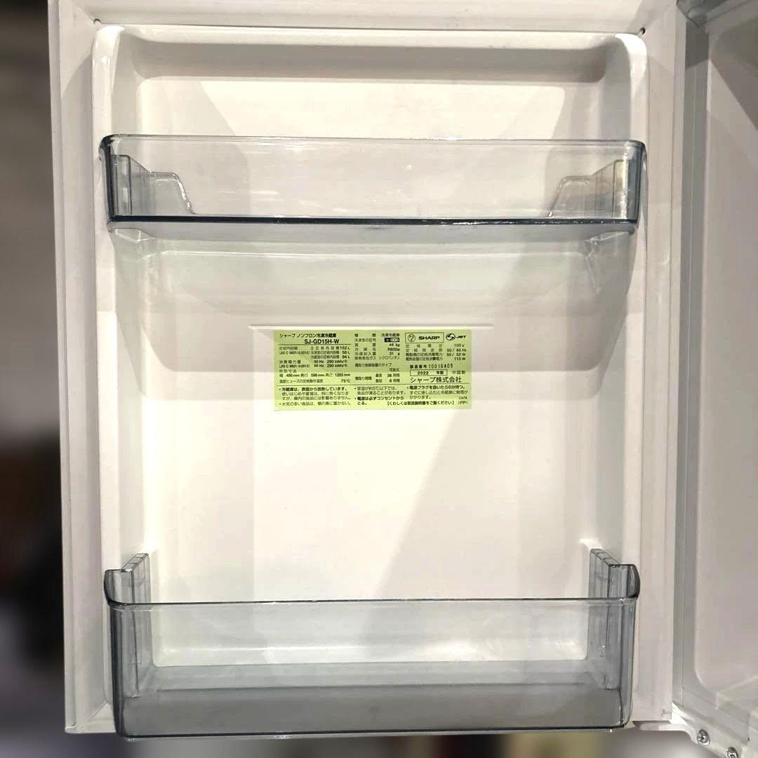 SHARP/お得2点セット/冷蔵庫/152L/洗濯機/8kg/乾燥4.5kg/