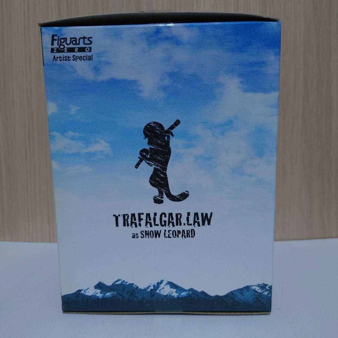 トラファルガー・ロー as ユキヒョウ