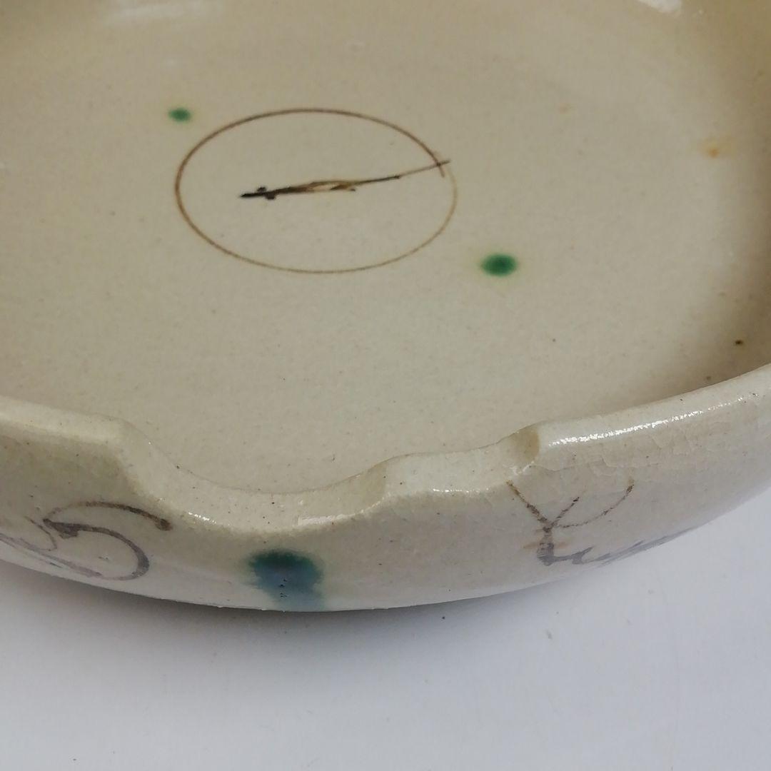 T709 喰籠『織部弥七田手 瓢透かし』『林英仁 作』『堀内宗完(兼