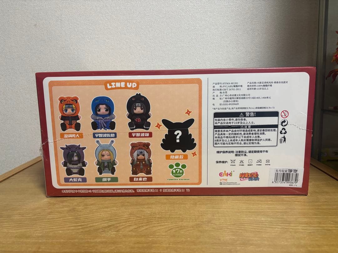 【最安値】TOPTOY ナルト 第2弾 1アソートボックス シュリンク付き