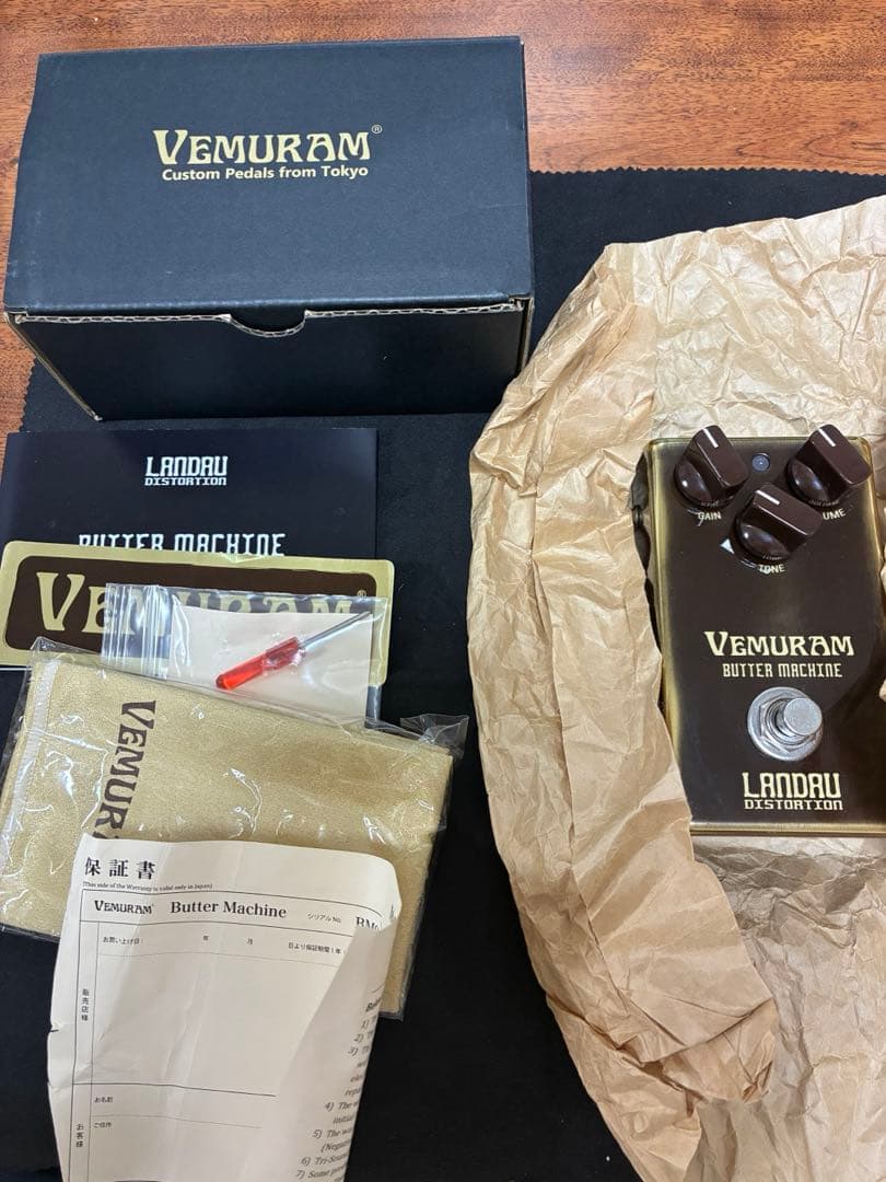 vemuram butter machine 500番台　ベムラム　バターマシン