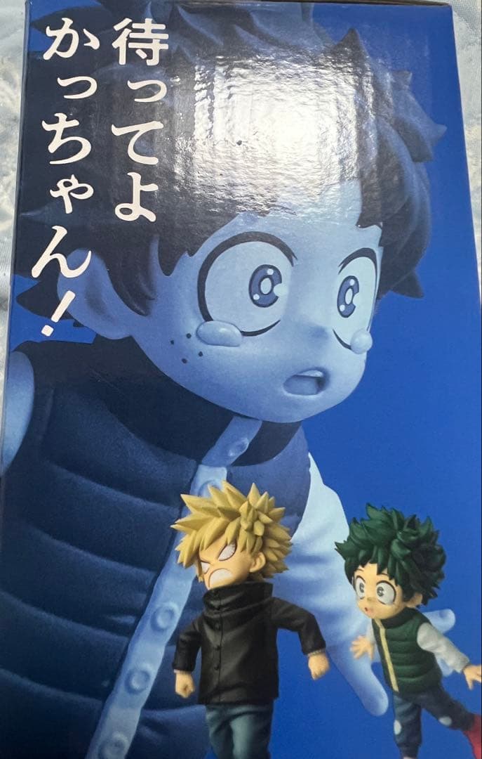 僕のヒーローアカデミア 一番くじ Ｅ賞&K賞セット