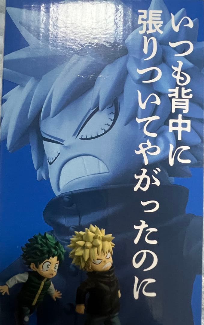 僕のヒーローアカデミア 一番くじ Ｅ賞&K賞セット