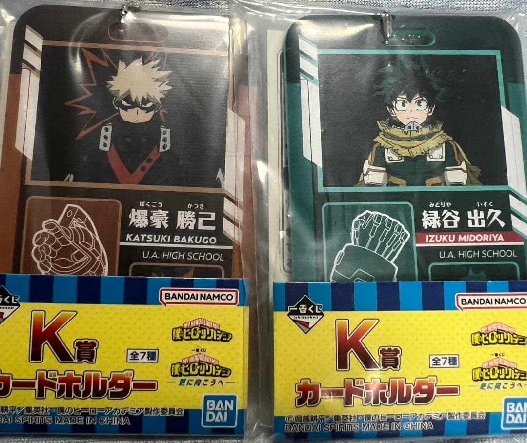 僕のヒーローアカデミア 一番くじ Ｅ賞&K賞セット