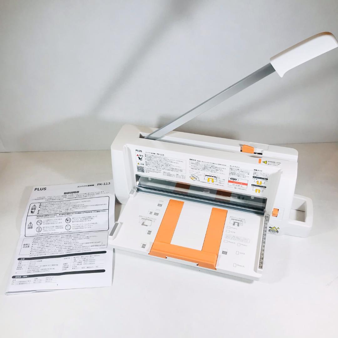 裁断機 コンパクト断裁機 PK-113 ／プラス pk-113」の人気商品一覧 | 安い