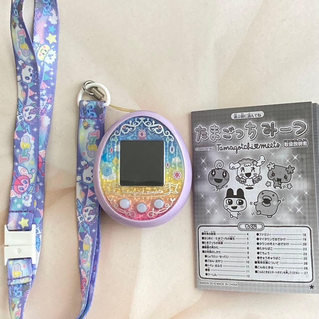 たまごっち Tamagotchi meets パープル ストラップ付き説明書あり