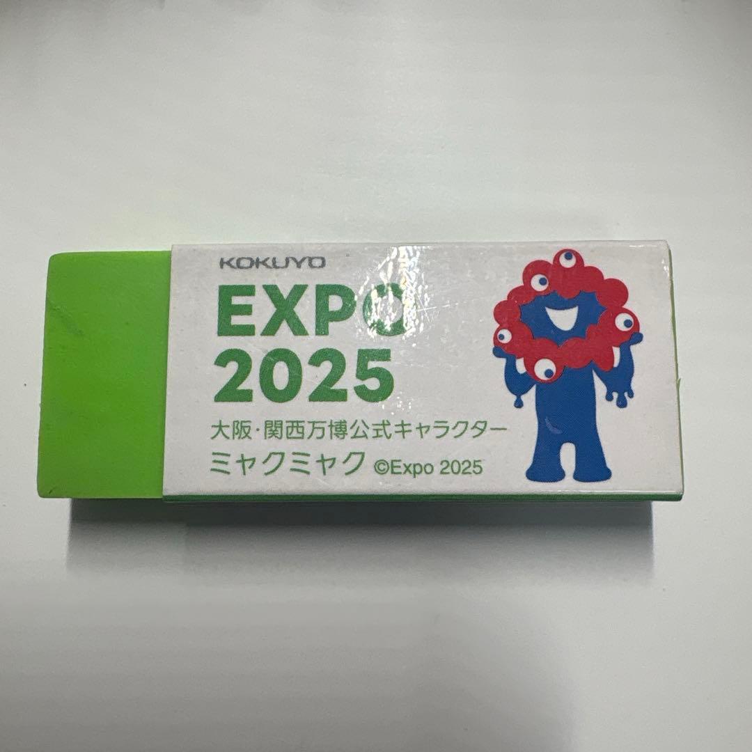 ミャクミャク消しゴム 2025大阪・関西万博公式ライセンス商品】ミャクミャクの「やわらか