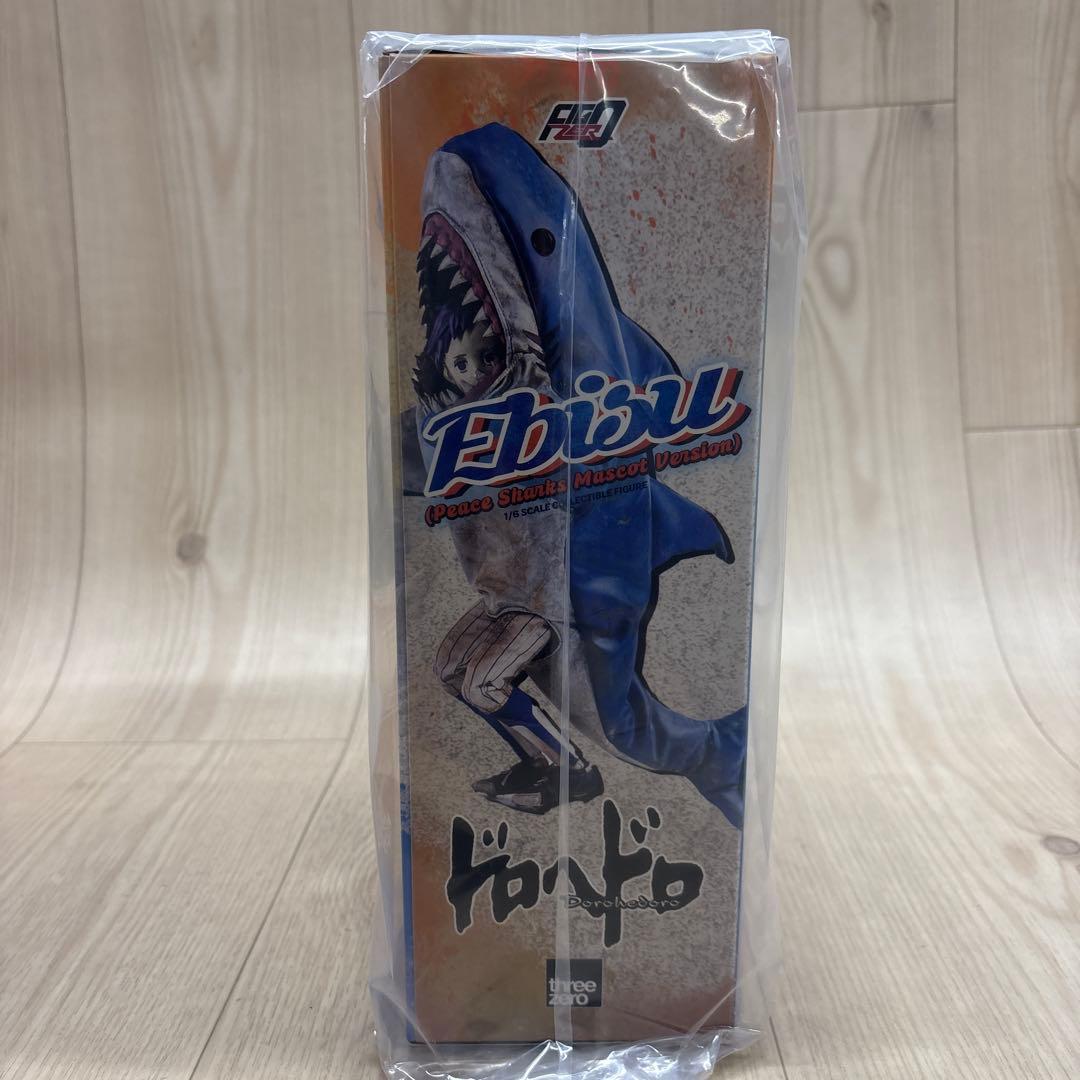D239 ドロヘドロ 恵比寿 フィギュア 平和シャークスマスコット - メルカリ