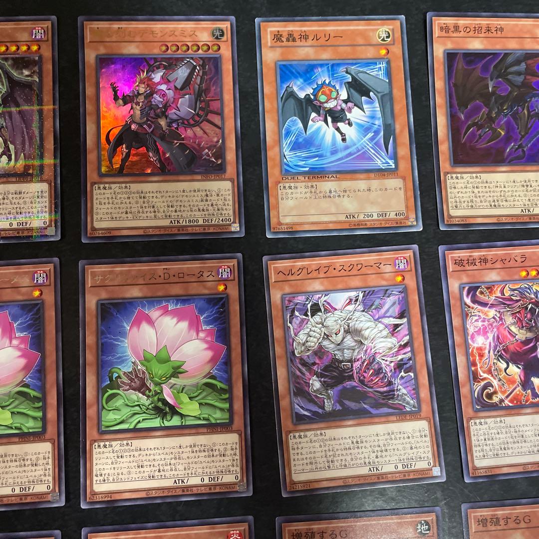 遊戯王デッキ　ユベルスミス　ガチ構築