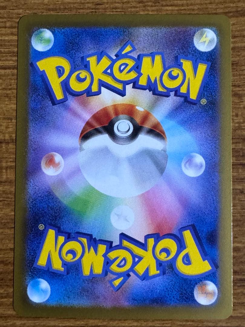 インフェルノX メガリザードンXex SAR SR RR 3枚 セット 防水梱包