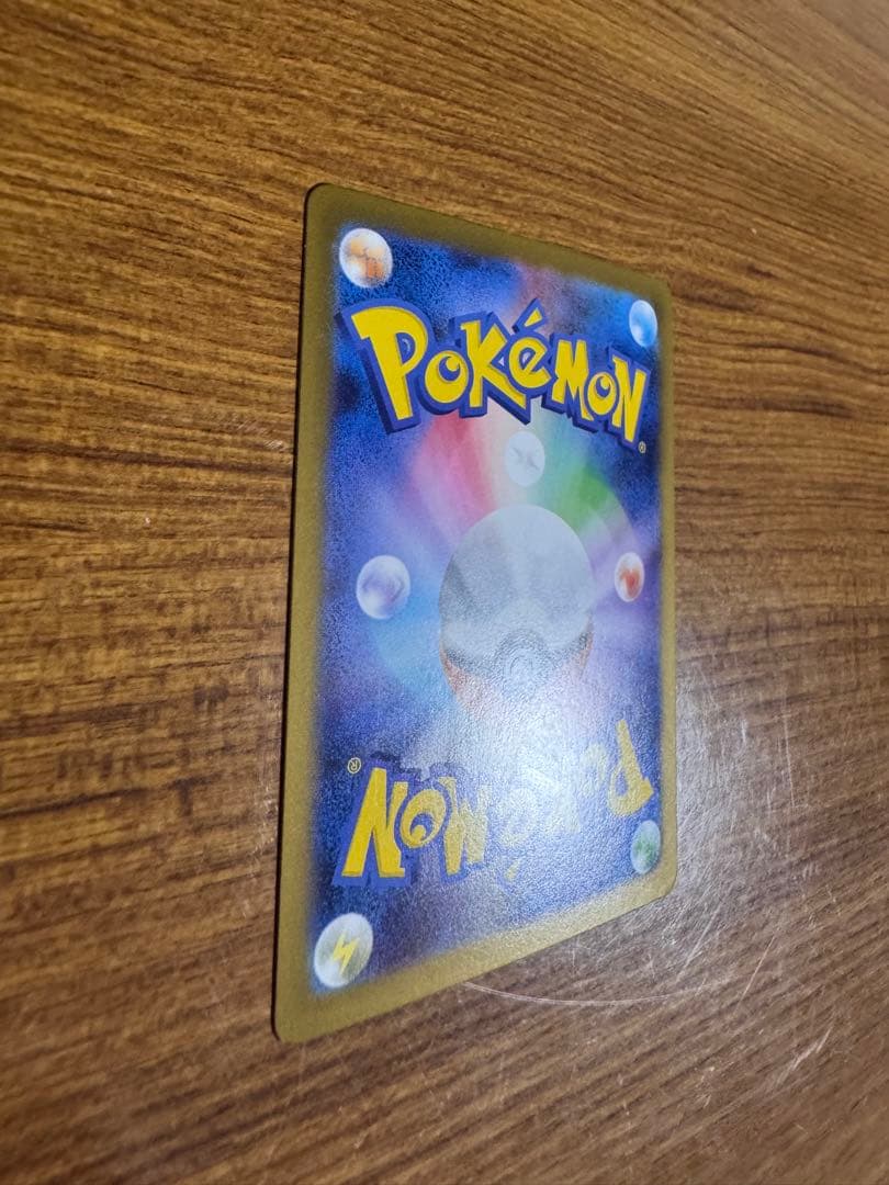 インフェルノX メガリザードンXex SAR SR RR 3枚 セット 防水梱包